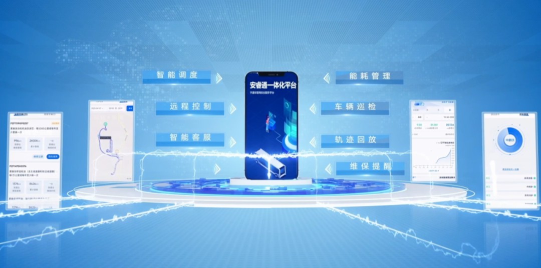 宇通礦卡安睿通丨智能化貫穿作業(yè)全流程，助力礦區(qū)安全高效運營！